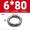 Anillo Redondo de Acero Inoxidable 304 Anillo O Sólido Anillo de Conexión de Tirón Manual Sin Costuras con Juntas Soldadas Anillo para Mascotas