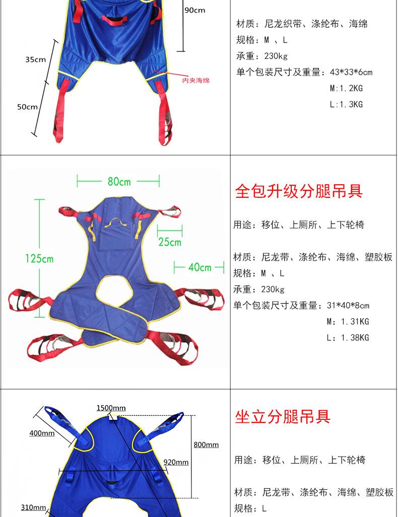 佰好_吊具_03.jpg