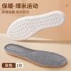 Plantillas Cálidas de Terciopelo de Cordero para Invierno, Plantillas Deportivas Engrosadas con Terciopelo, Plantillas de Algodón Cómodas y Transpirables para Hombres y Mujeres