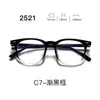 Nuevas gafas con montura TR90, serie 25, lentes transparentes, estilo estudiantil, con un look elegante y sofisticado, aptas para hombres y mujeres, y populares entre los influencers