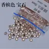 Zircón Champagne Redondo Pequeño de 0.8 mm a 3.0 mm, Piedra Suelta de Gema Color Champagne, Piedra de Incrustación para Joyería Diamante Cz
