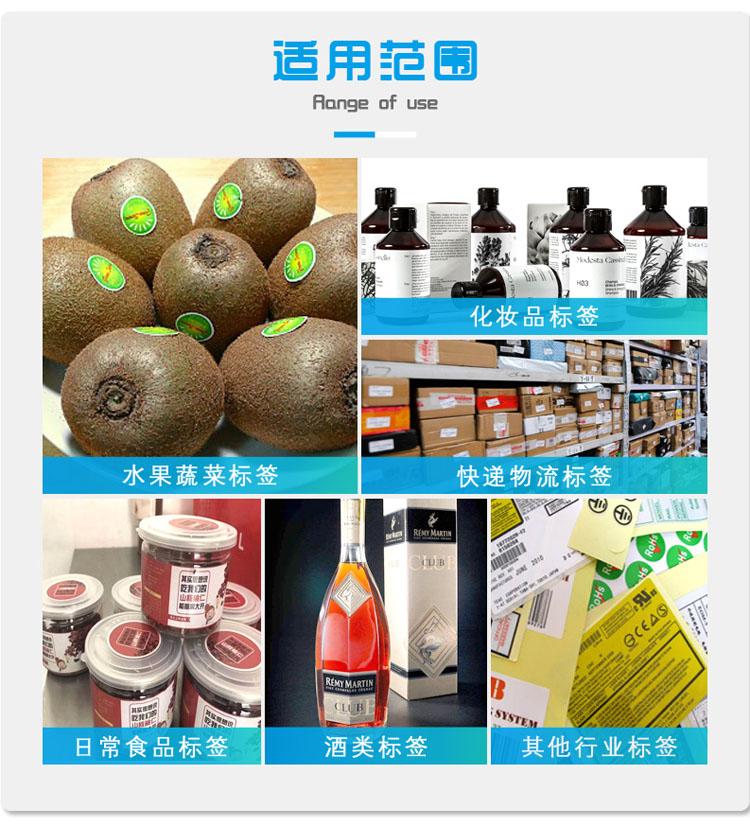 E邮宝