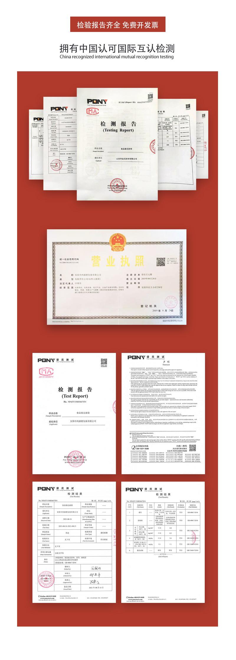 微信图片_20210911110817
