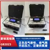 Rescatador Autónomo de Oxígeno Comprimido Zhongwei Detector Inteligente Yzzjii-Tipo P Rescatador Autónomo de Oxígeno Comprimido Detector de Estanqueidad