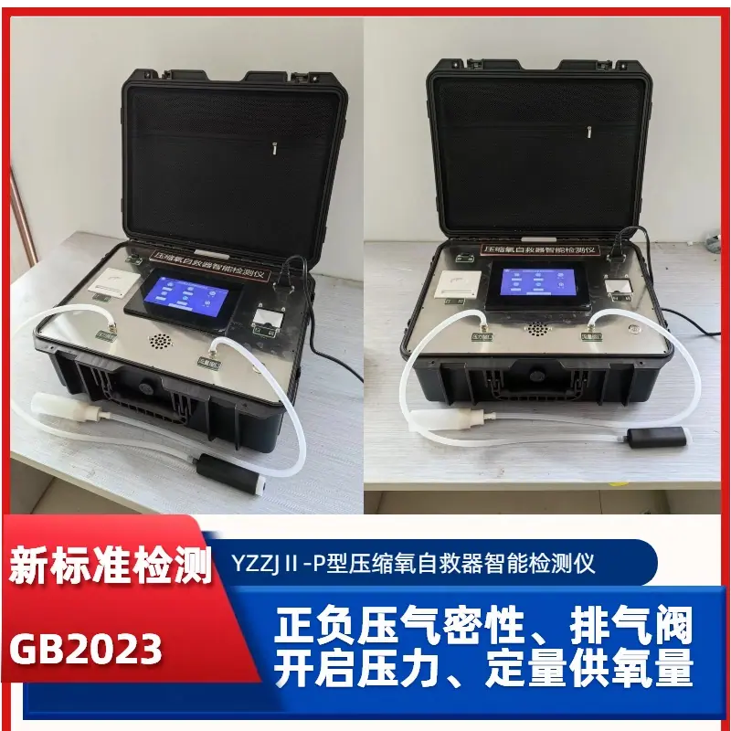压缩氧2.jpg