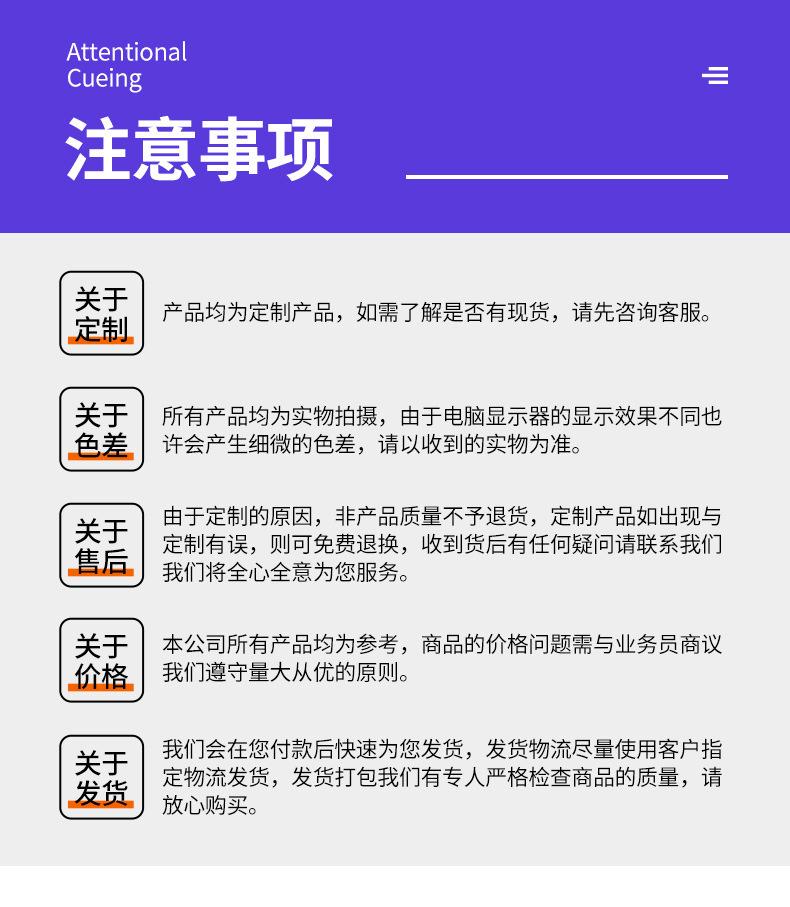 详情页_23.jpg