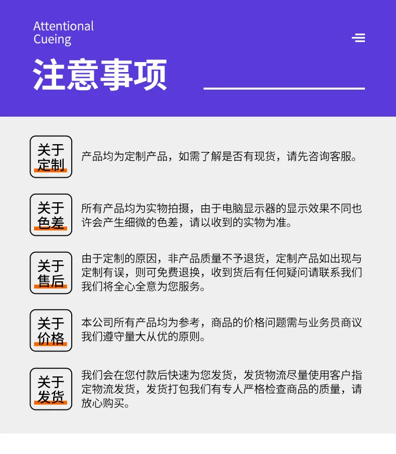 详情页_23.jpg