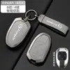Capa de Chave Trumpchi Série Gs8, Emkoo Gs3, Shadow Gs4, Xiangwang S7/M6/E8/M8 Capa de Proteção de Chave de Alto Padrão