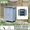 Gabinete de Almacenamiento para Exteriores, Gabinete de Almacenamiento Resistente a la Corrosión, Protección Solar e Impermeable para Exteriores, Gabinete de Utilidad, Cuarto de Almacenamiento, Cuarto de Herramientas para Patio Trasero de Jardín