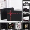Caja de Regalo Negra Lazo Grande Caja de Empaque para Bufanda Caja de Regalo Rectangular Creativa Caja de Tapa Cielo y Tierra Caja para Camisa