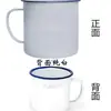 Caneca de Esmalte Clássica Antiga Nostálgica para Chá com Tampa Grande Capacidade Tamanho Grande Caneca de Chá Restaurante Retrô com Flor Caneca de Água