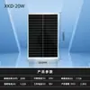 Painel de Geração de Energia Solar Monocristalino 12V 10W 20W Doméstico 100W Placa de Carregamento de Bateria Fotovoltaica Painel Solar 100W