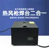 Estación de Soldadura Pistola de Aire Caliente Sake 852D+ 2 en 1 Pantalla Digital Temperatura Ajustable Desoldadura Soldador Eléctrico Herramienta de Soldadura de Reparación