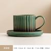 Taza de Café de Cerámica, Taza Retro Estilo Japonés para Desayuno, Taza de Leche, Taza de Cerámica Rústica, Superventas Transfronteriza, Venta Directa de Fábrica, Retro de Lujo Ligero