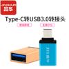 Adaptador Hembra USB 2.0 a Tipo-C Jinghua para Cargar, Escuchar Música y Transmisión, Soporta Adaptador para Teléfono Móvil, Tableta y Auriculares