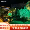 Lámpara de Árbol de Sauce LED Alta 2.5m Lámpara de Árbol de Sauce Simulada Lámpara Luminosa para Patio Parque Paisaje Ribereño Lámpara de Árbol de Sauce