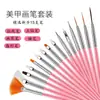 15 Pincéis para Iniciantes em Nail Art, Canetas para Desenho de Linhas, Canetas de Flores, Canetas para Pintura com Pontos de Diamante, Conjunto de Canetas Gradientes em Forma de Leque para Fototerapia