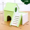Casa Villa para Hamster Ecológica de Liquidação de Estoque Excedente, Esconderijo para Hamster Dourado, Brinquedo Decorativo para Hamster para Entretenimento