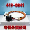 Arnés de Cableado de Inyector de Combustible 419-0841 para Motor de Camión Comercial Excavadora Motor E336D
