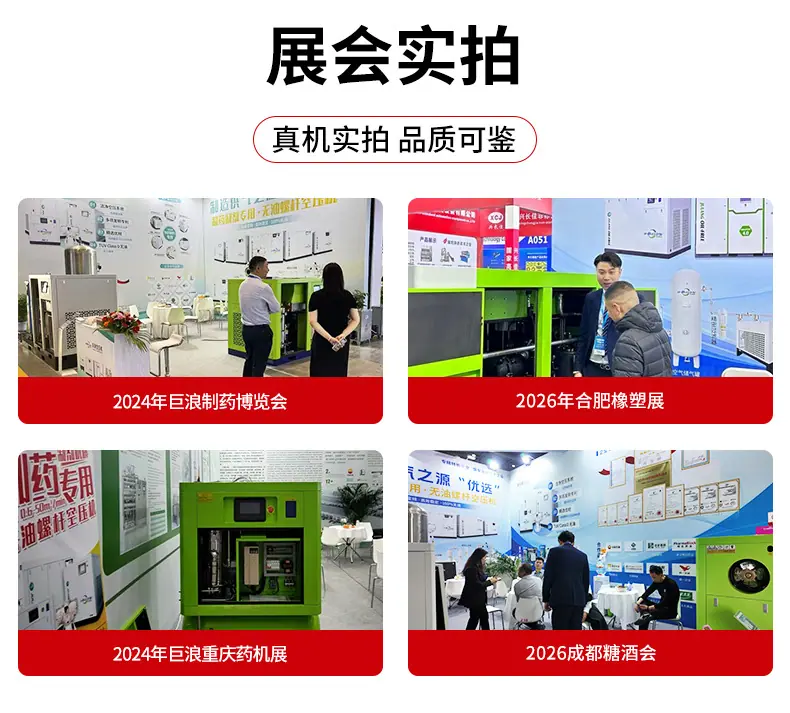 案例+展会.jpg