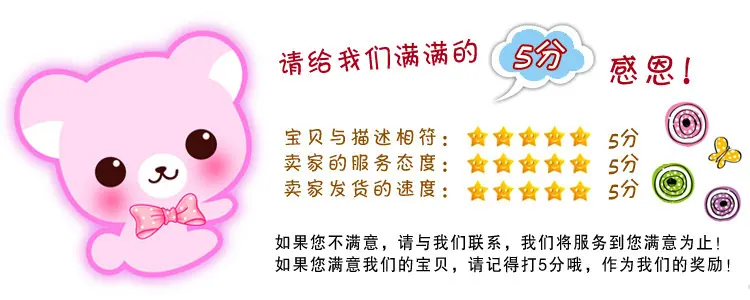 满意五分评