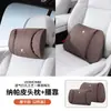 Adecuado para Almohada Premium para Cuello y Soporte Lumbar para Asiento Montado en Coche Toyota Alphard