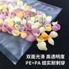Vendas Diretas de Fábrica de Sacos para Conservação a Vácuo, Adequados para Embalagem a Vácuo de Carnes Curadas, Frutos do Mar, Frutas e Legumes, Etc.