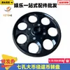 Acessórios para Mesa Giratória Motorizada Bao Lai Motorizada Operada por Moeda Mesa Giratória de Oito Furos Dólar de Hong Kong Mesa Giratória de Sete Furos Resistente ao Desgaste de Aço Inoxidável