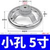 Volante de Hierro Fundido Cromado con Agujero Roscado para Máquina Herramienta, Volante de Disco Pequeño Agujero Corrugado 2 2.5 3 pulgadas 4 5 6-12 pulgadas
