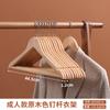 Cabide de Madeira Sólida Cabideiro Doméstico Atacado Suporte para Roupas de Loja de Roupas Cabides para Pendurar Roupas Cabides para Pendurar Roupas Sem Marca