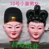 Figuras de Plástico de Homens e Mulheres para Adoração, Decorações de Funeral, Cabeças dos Oito Imortais, Cabeças de Guanyin, Frete Grátis