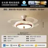 Lámpara de ventilador para sala de estar de estética estilo canción, nueva lámpara de ventilador de techo de tela, lámpara de ventilador LED de protección ocular, candelabro de estilo medieval francés