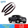Adecuado para 2012-2023 Ford Ranger/Roadmaster Ranger Deflector de lluvia para ventana de coche, Protector solar y de lluvia para camioneta