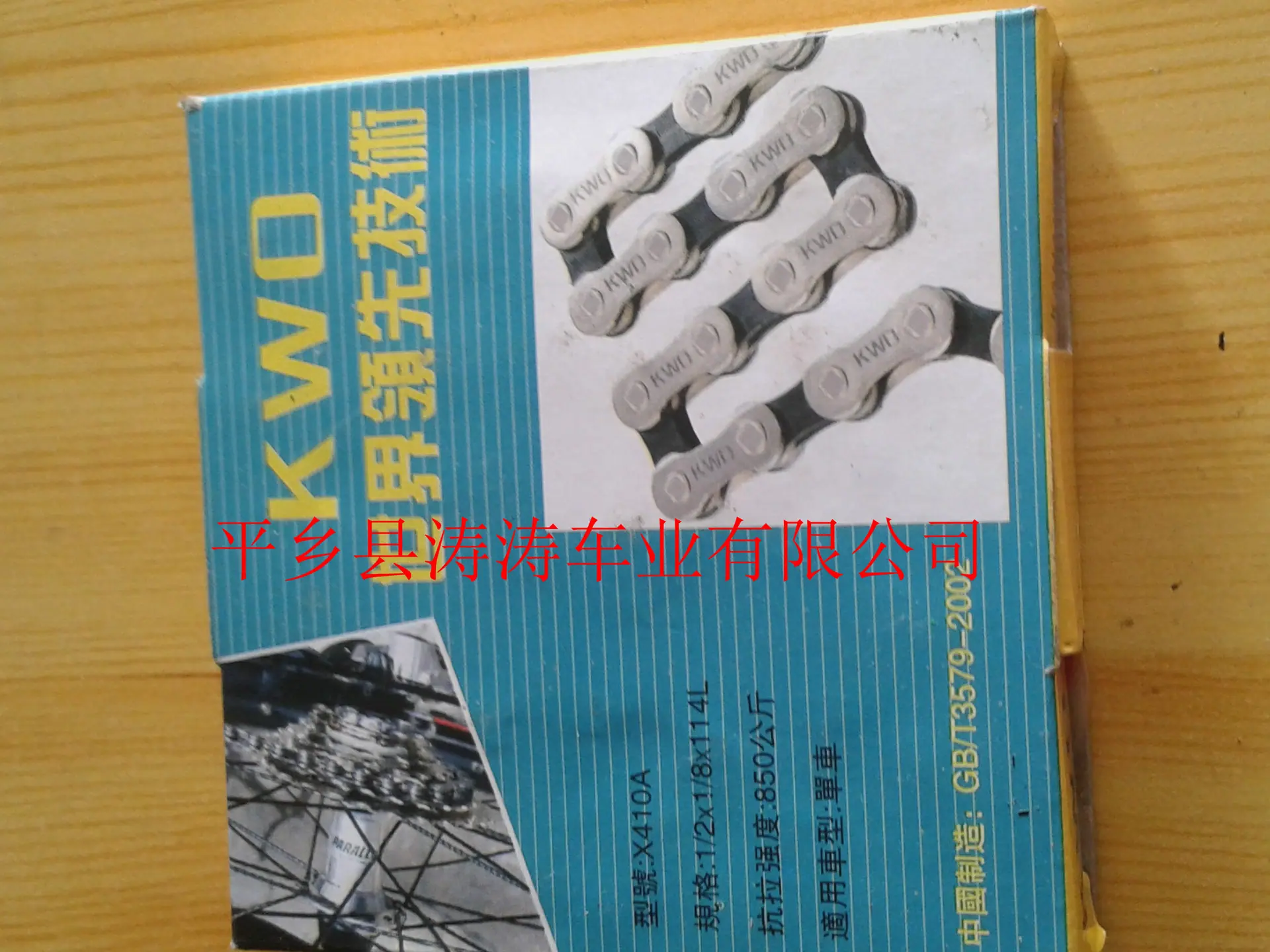 20150122_104413