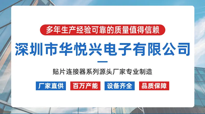 公司抬头.jpg