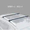 Rack de Teto Transversal Porta-Bagagens de Carro Rack de Teto Universal Rack de Bagageiro de Teto Estrutura de Bagageiro Caixa de Bagageiro Prateleira Modificada para Carro