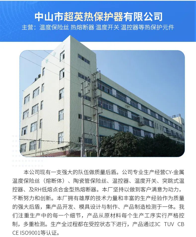 详情页_10