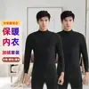Conjunto de ropa interior térmica para hombre, grueso, cálido y con forro polar, estilo invierno, capa base de cuello redondo, disponible en tallas grandes para hombres de mediana edad y jóvenes