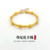 Nova Pulseira Aberta Flor de Íris Dourada Imitação Dourada Moda Feminina Versátil Toque de Luxo Pulseira Presente para Namorada