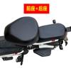 Funda de cojín de asiento universal para coche eléctrico, cojín de asiento para coche de batería, funda de asiento, funda de asiento para bicicleta eléctrica, impermeable, protector solar, aislante del calor y transpirable