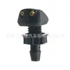 Boquilla de Lavaparabrisas Universal para Coche Aspersor Limpiaparabrisas Accesorios de Boquilla Lavaparabrisas Cobre Ojo Ajustable
