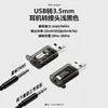 Adaptador de Audio USB a 3.5mm para Computadora Teléfono Auriculares Micrófono Alta Fidelidad Dos en Uno Calidad de Sonido HiFi