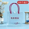 Publicidad Bolso de Mano Impermeable de PVC Casual Bolsa de Regalo para Snacks Bolsa de Compras Broches de PVC de Mano Bolsa de Compras Impresión