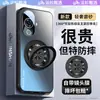 [Yunshan] Funda para Teléfono Móvil Adecuada para Huawei Nova11 Ultra con Soporte Magnético Giratorio, Cubierta Protectora Integral Anti-Caídas