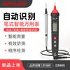 Multímetro Lápiz Digital Mai Yilong HT122 Automático Inteligente de Alta Precisión a Prueba de Quemaduras Condensador NCV Transfronterizo Firewire