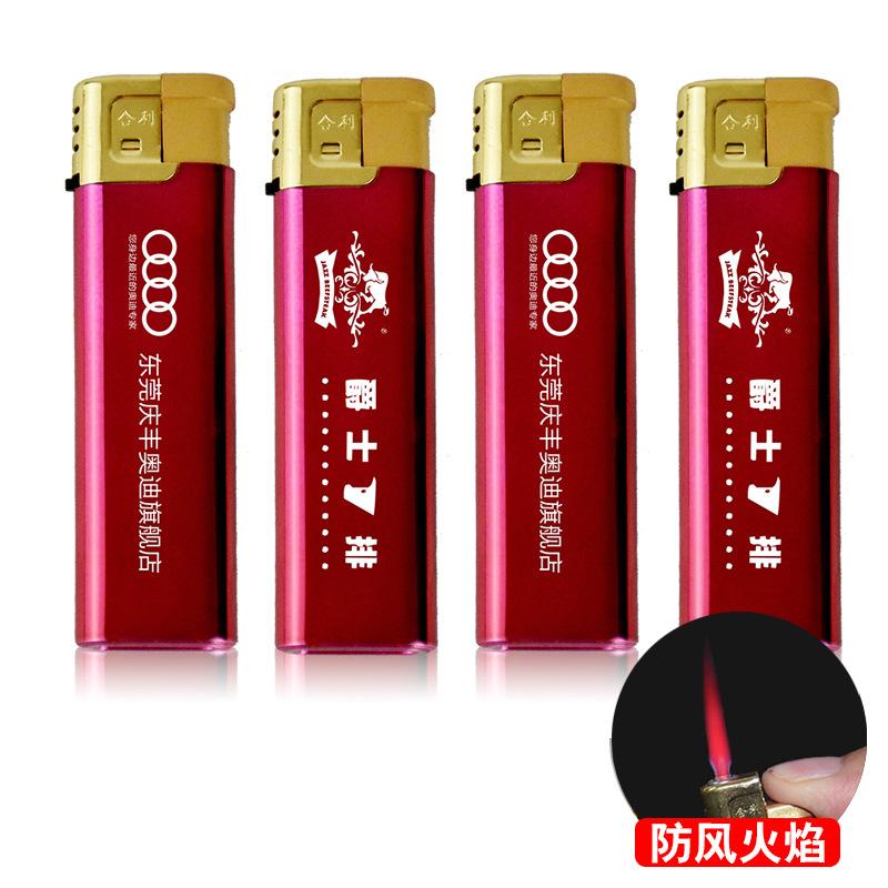 合力酒红色002防风.jpg