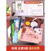 [Con Audio] Carpa Pequeña Saltando Longmen Segundo Grado Primer Libro Feliz Lectura Bar Cangrejito Solitario