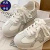 Zapatillas de entrenamiento alemanas estilo universitario para mujer, zapatillas retro Forrest Gump 2026, transpirables, adecuadas para estudiantes, campus, ir al trabajo, modernas, zapatillas blancas casuales