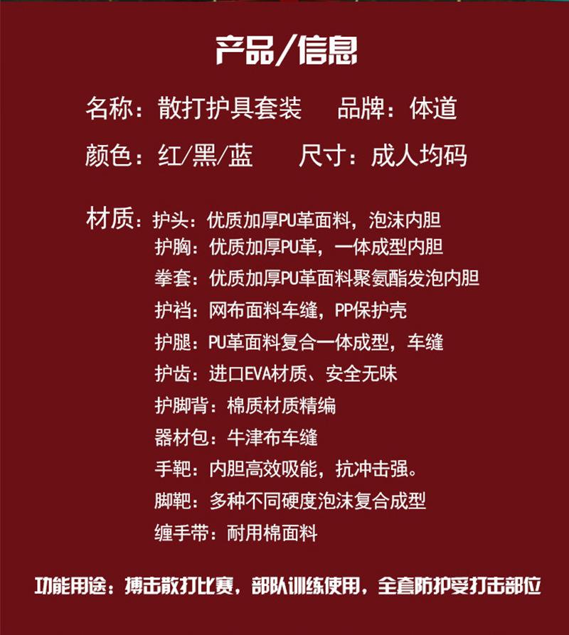 详情_11.jpg