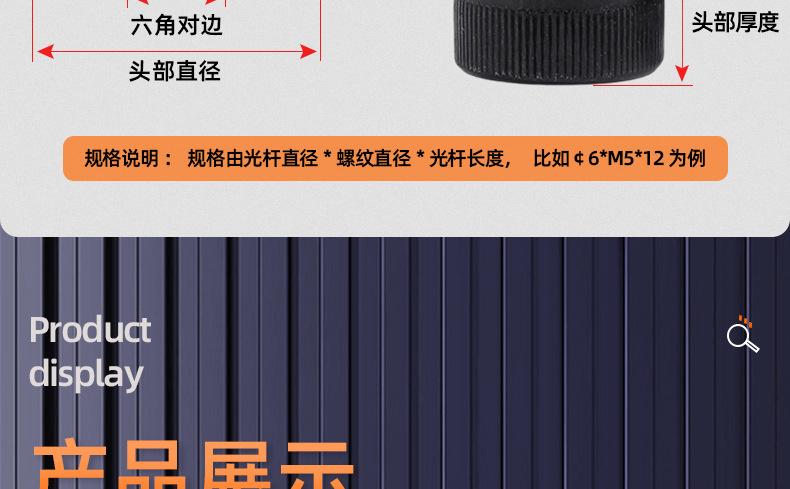 碳钢12.9级螺丝内六角塞打螺丝_03_13.jpg